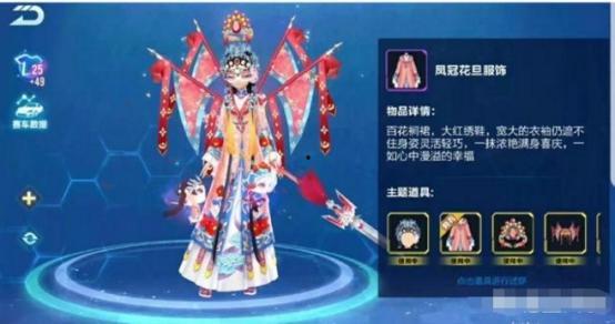 飞车最新时装爆料,最新爆料揭秘炫酷时装潮流